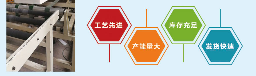 B1級(jí)擠塑板 B1級(jí)擠塑板