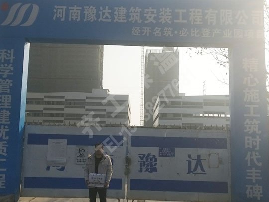 你不知道的巖棉板保養(yǎng)維護小技巧