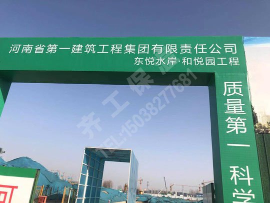 齊工玻璃棉管，施工的保護傘