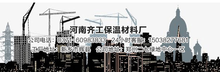 B1級(jí)擠塑板 B1級(jí)擠塑板