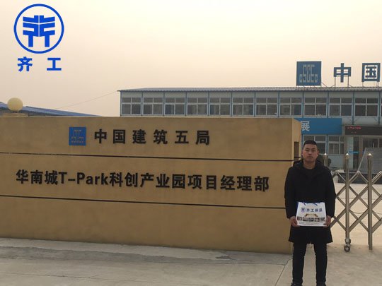 巖棉保溫板的用途有哪些？