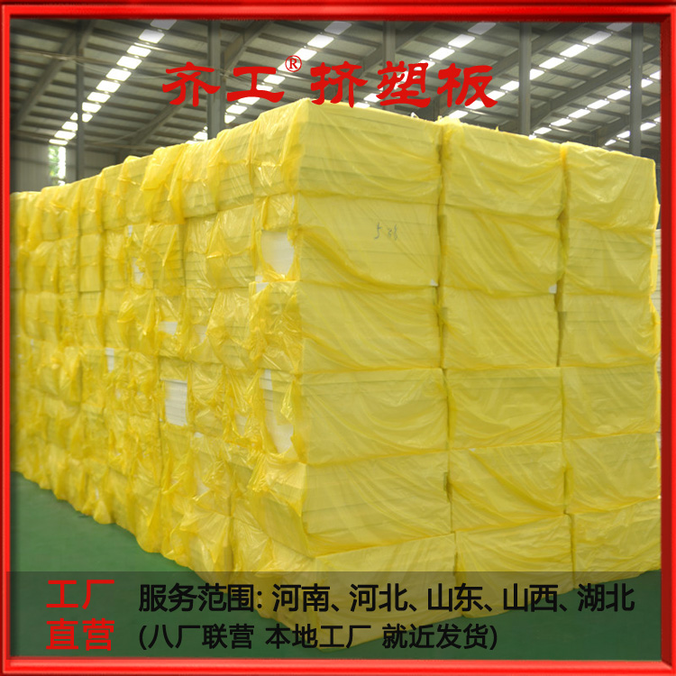 擠塑板設備安裝前準備？