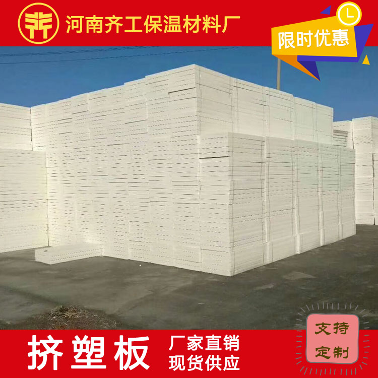 擠塑板劣質有哪些危害？