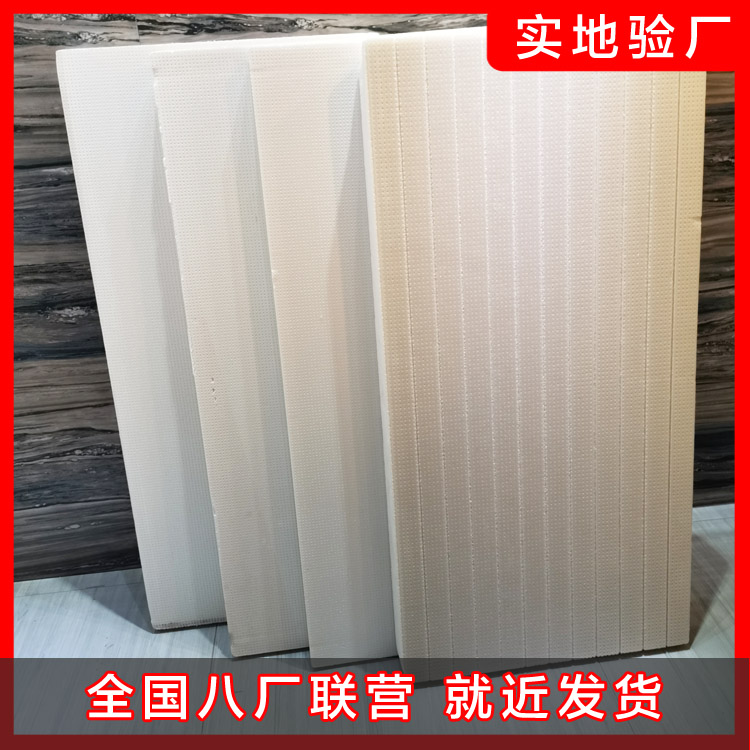 擠塑板的性能特點是什么