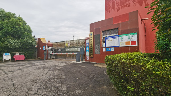 企業(yè)風采