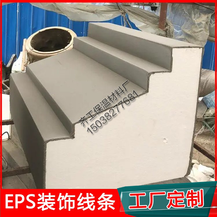 EPS構件是什么？