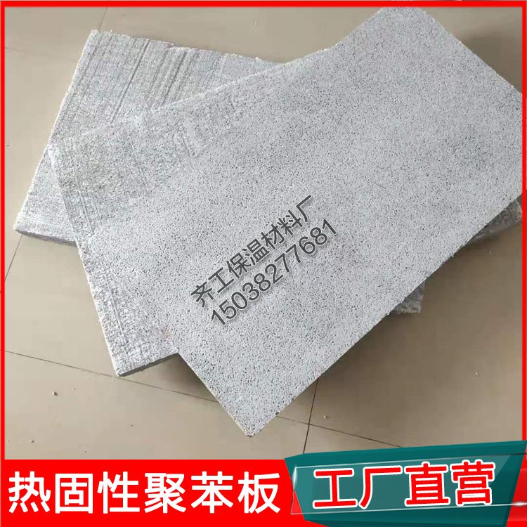 如何檢測熱固復合聚苯乙烯泡沫保溫板的質量？