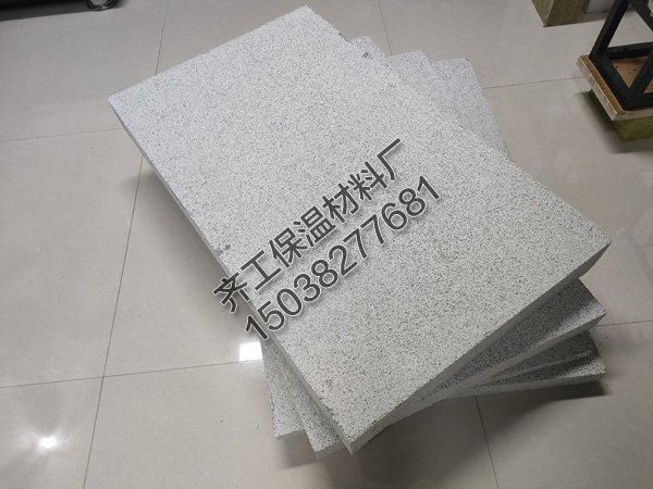 無機保溫材料和有機保溫材料有什么區(qū)別？