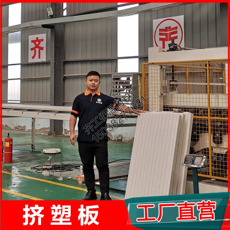 蕪湖聚苯乙烯廠的產品有哪些特點？