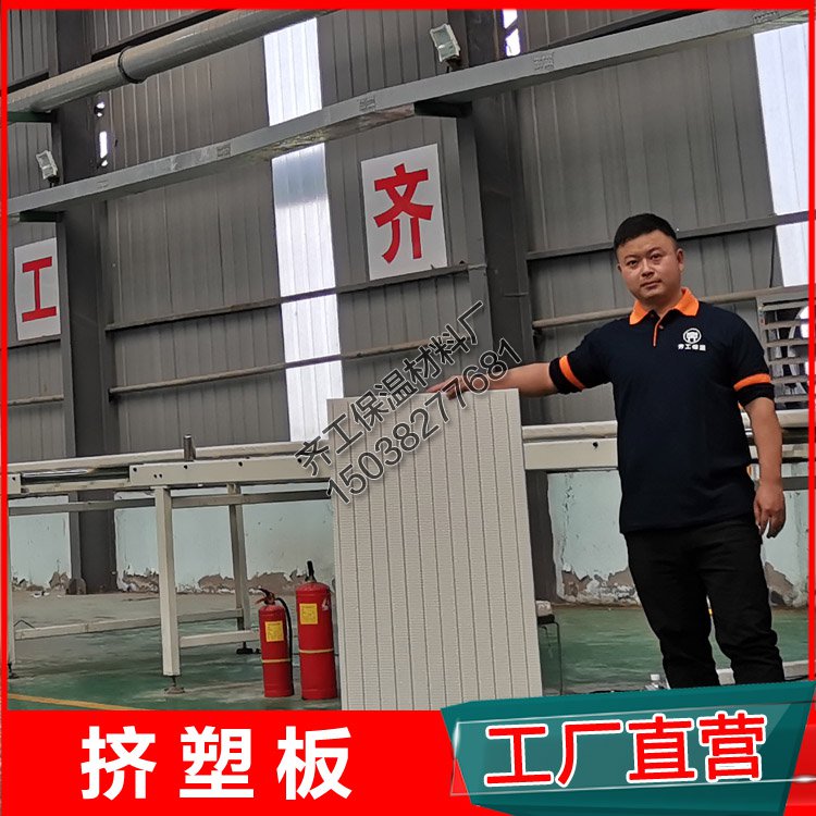 擠塑板B1 B2，哪個(gè)好？