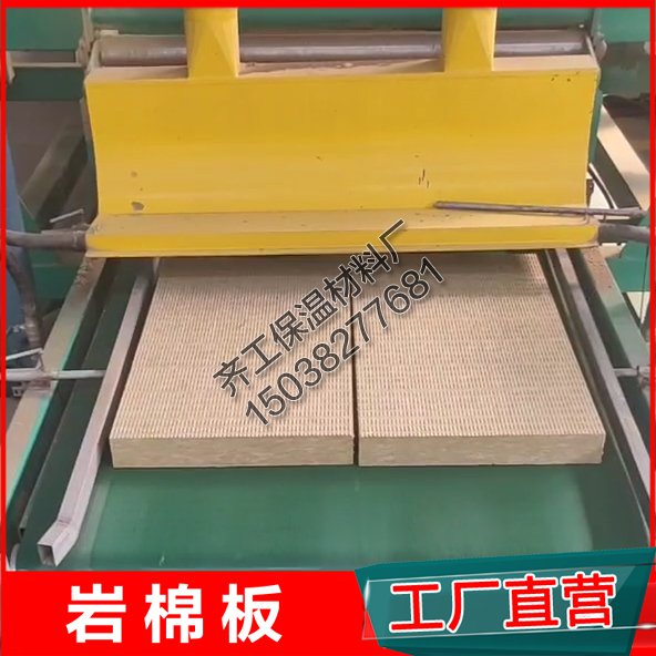 巖棉板的施工方案是怎樣的？