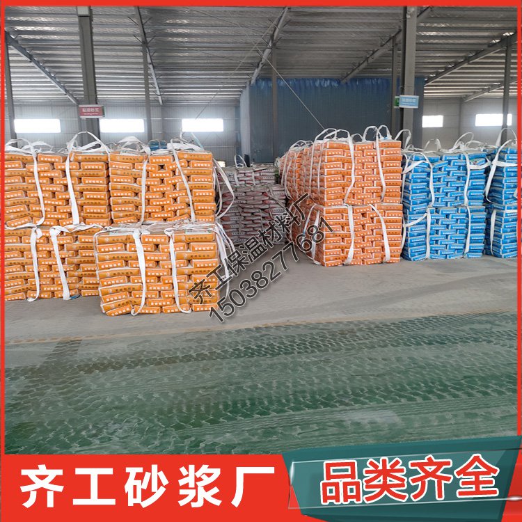 砂漿抹面有哪些注意事項(xiàng)？