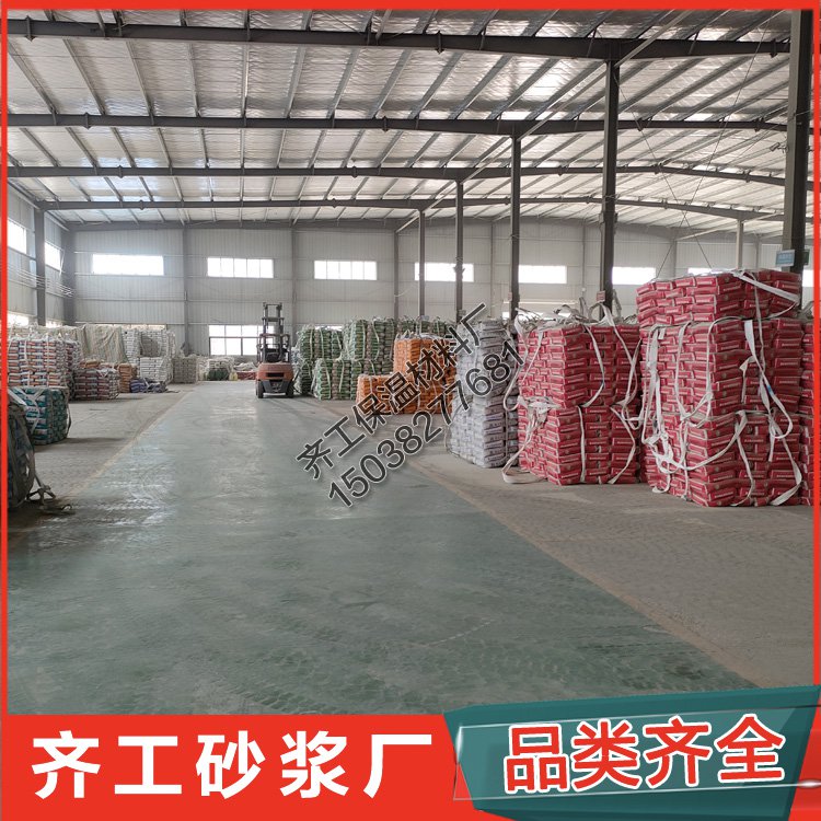 水泥砂漿抹面需要注意什么？