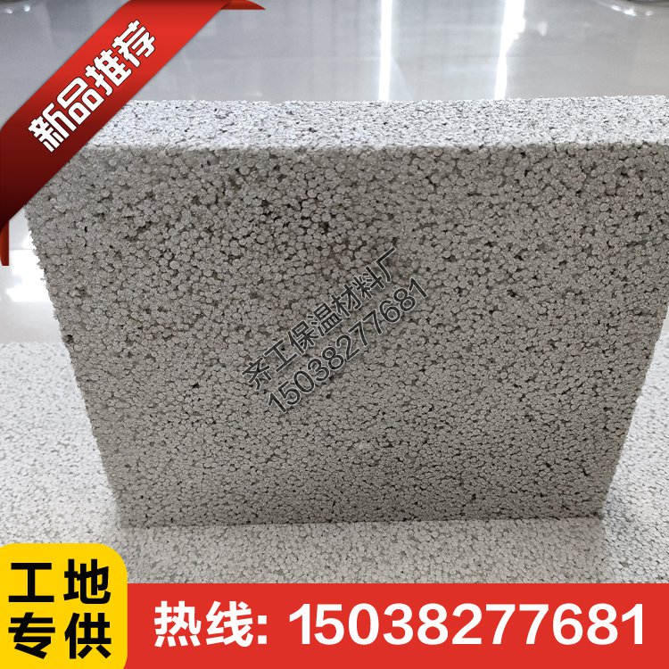 不燃無機復合板的主要組成材料有哪些？