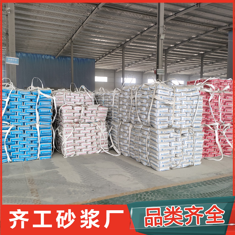 如何選擇防水抗裂砂漿廠家？